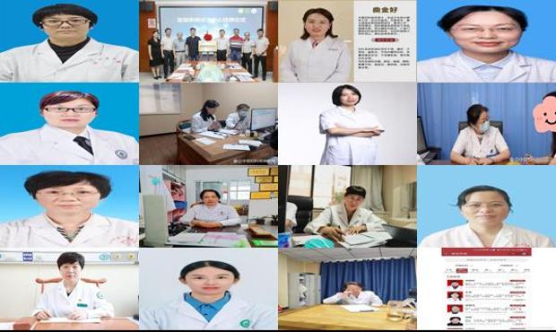 汕头中医妇科炎症医生