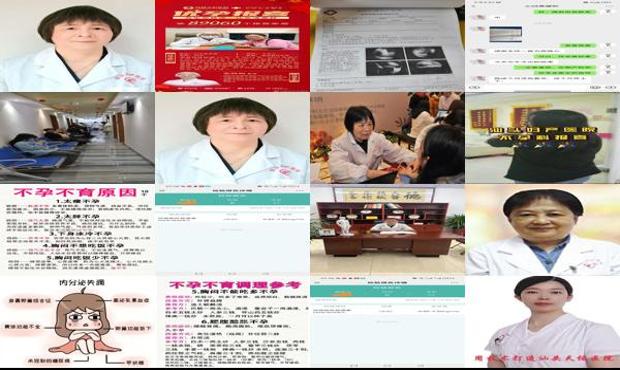 汕头女检查不孕不育