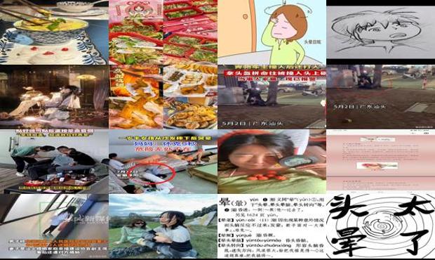 汕头流产后头老是晕晕的