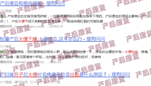 汕头月子里大便干燥出血