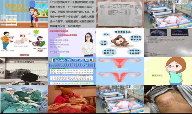 汕头先天性流产是什么原因