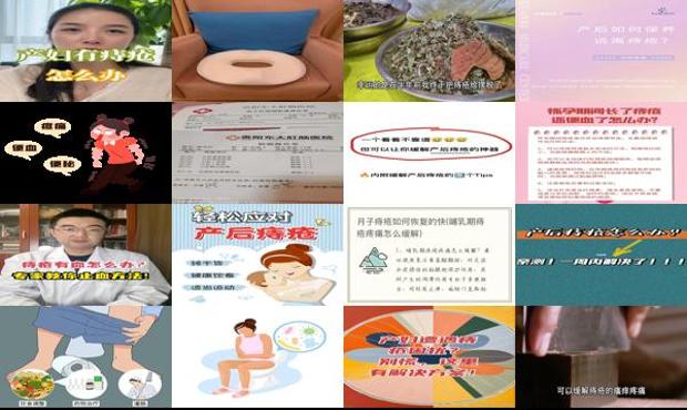 汕头月子里痣疮严重怎么办
