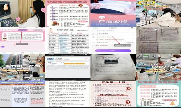 汕头刚检查出怀孕要注意什么