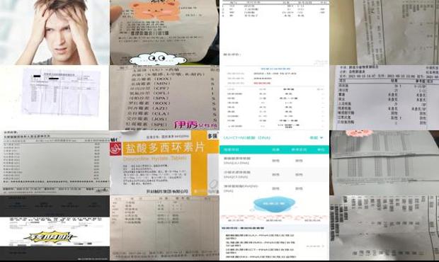 汕头白带支原体衣原体检查