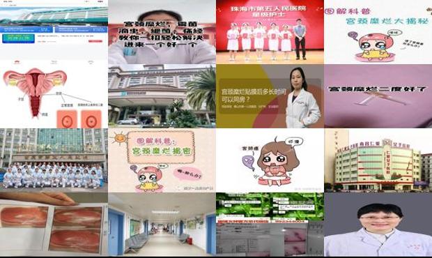 汕头市五院妇产医院属于什么