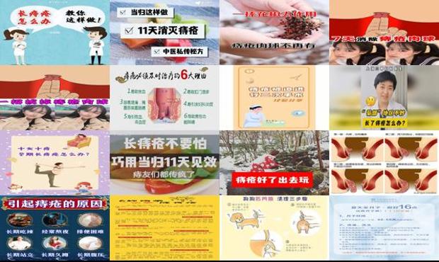 汕头做月子长痔疮怎么办
