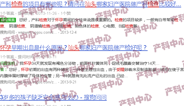 汕头怀孕可以经常去检查吗