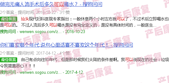 汕头坐月子能同房吗