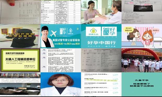 汕头查不孕不育需要抽血吗