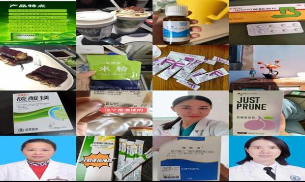 泻药哪里有卖的多少钱? - 汕头那种泻药可以流产